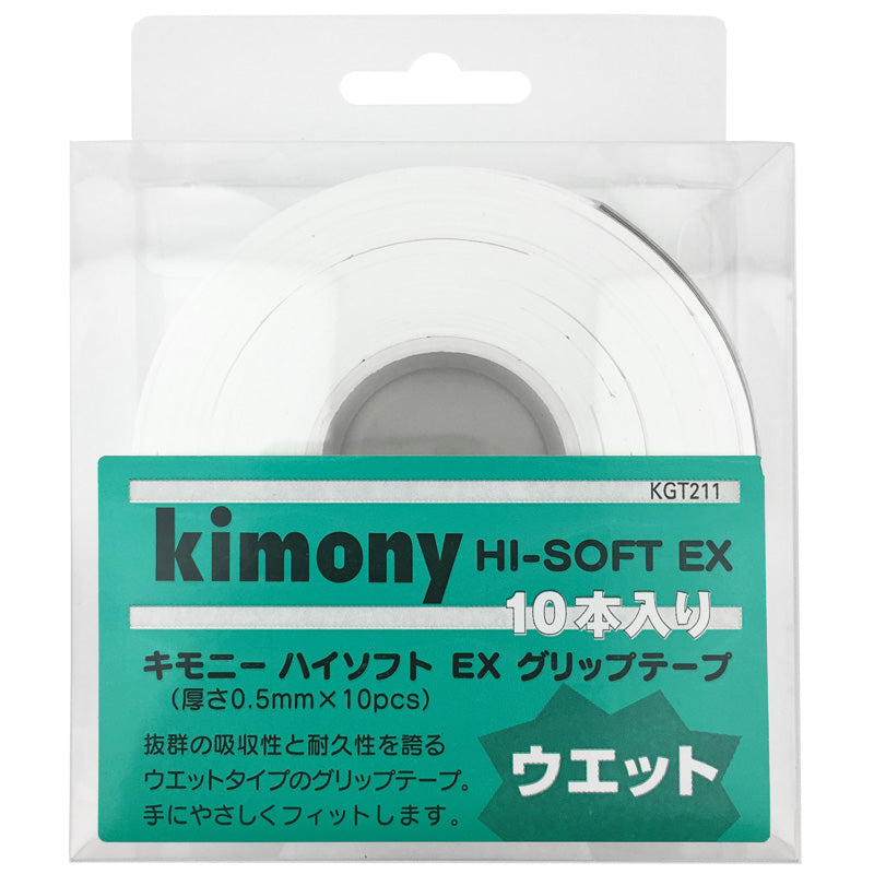 Kimony Hi-Soft EX Grip Tape 10 Pack Tennis Badminton Ovegrip