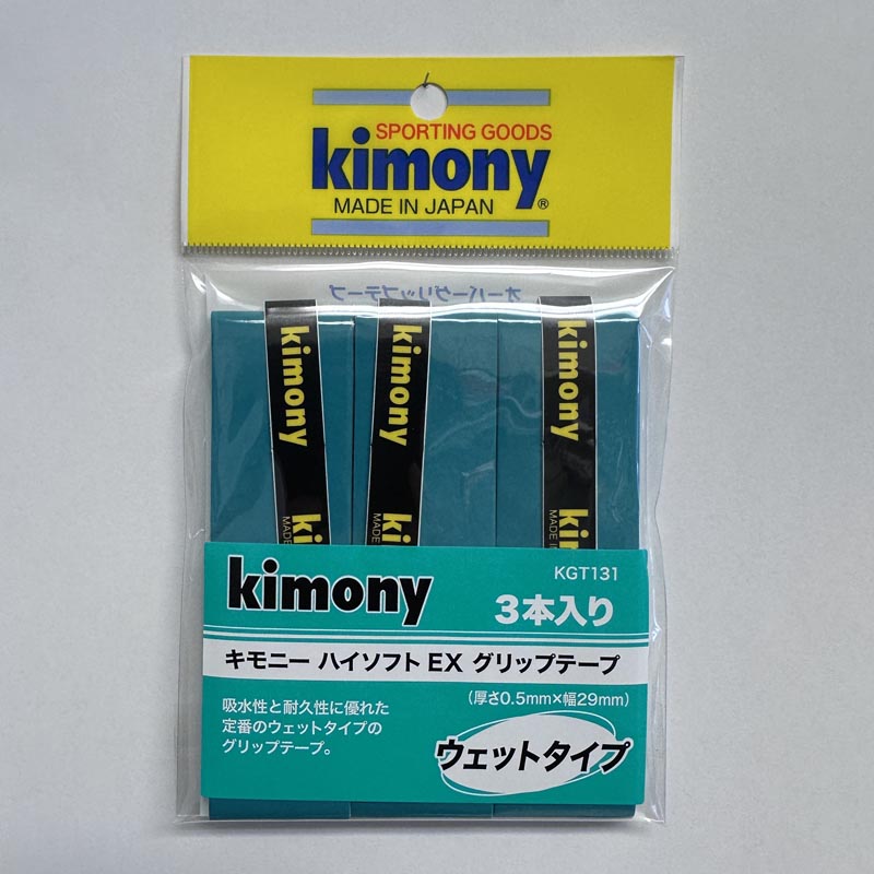 Kimony Hi-Soft EX Grip Tape 3 Pack Tennis Badminton Ovegrip