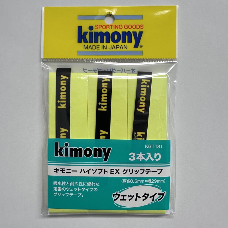 Kimony Hi-Soft EX Grip Tape 3 Pack Tennis Badminton Ovegrip