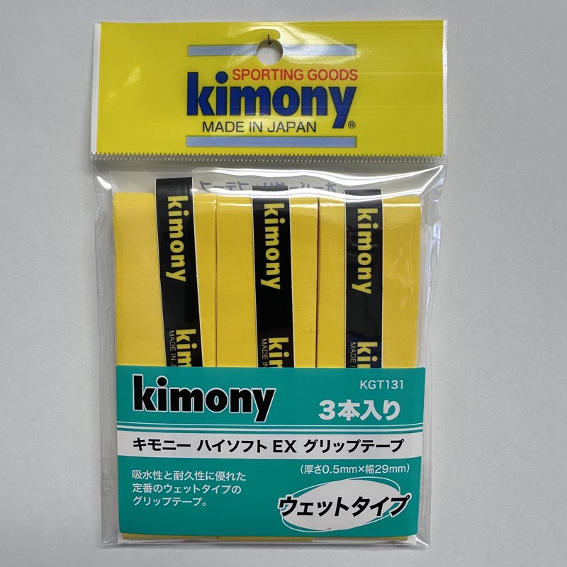Kimony Hi-Soft EX Grip Tape 3 Pack Tennis Badminton Ovegrip