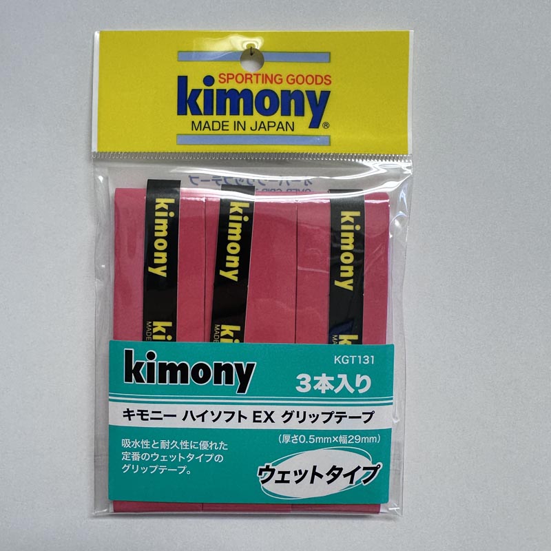 Kimony Hi-Soft EX Grip Tape 3 Pack Tennis Badminton Ovegrip
