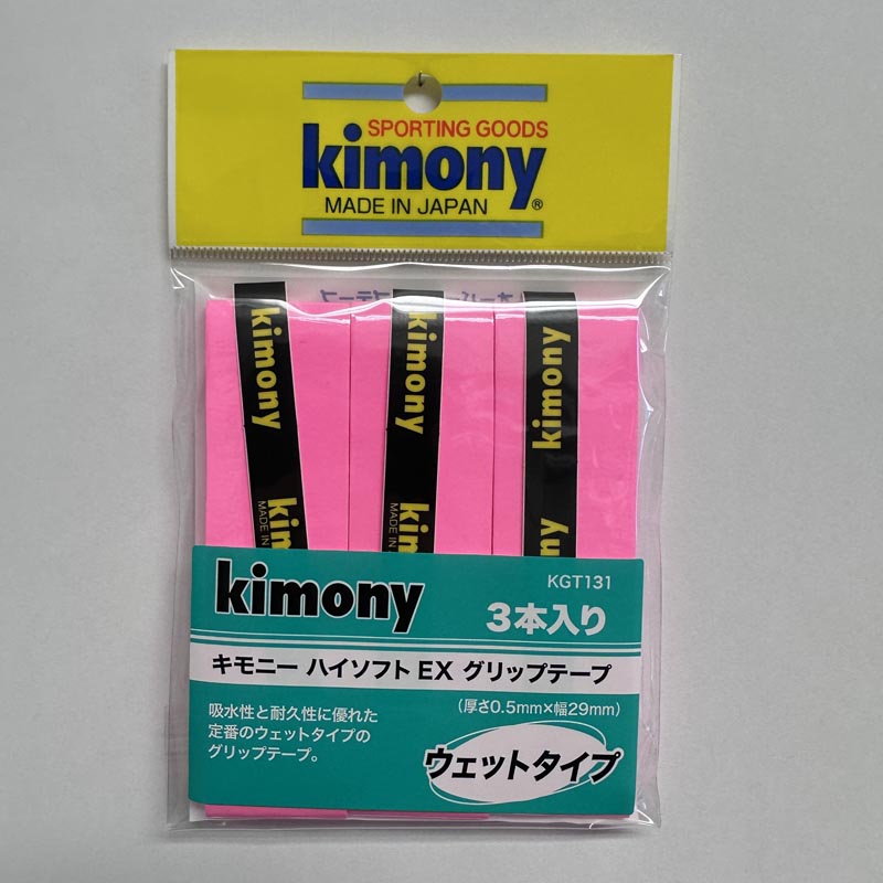 Kimony Hi-Soft EX Grip Tape 3 Pack Tennis Badminton Ovegrip