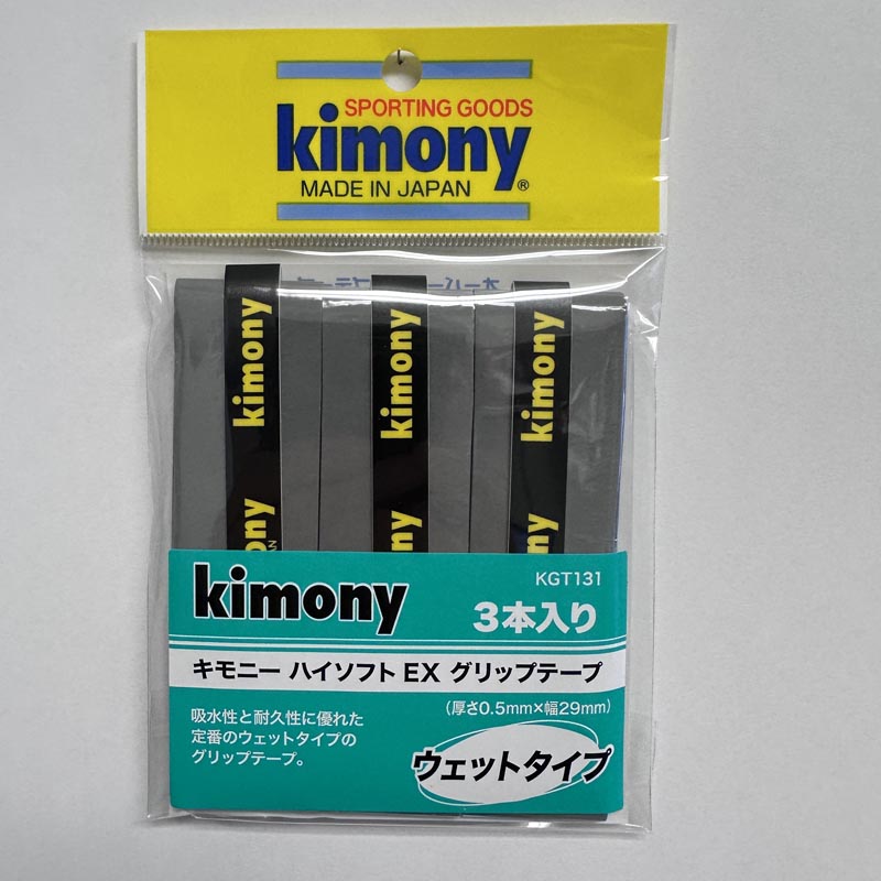 Kimony Hi-Soft EX Grip Tape 3 Pack Tennis Badminton Ovegrip