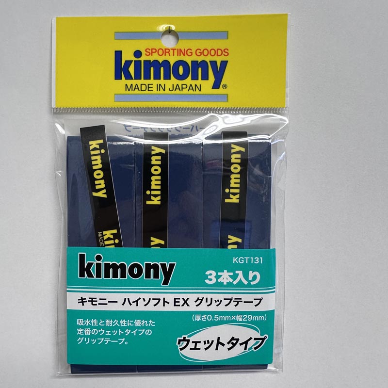 Kimony Hi-Soft EX Grip Tape 3 Pack Tennis Badminton Ovegrip