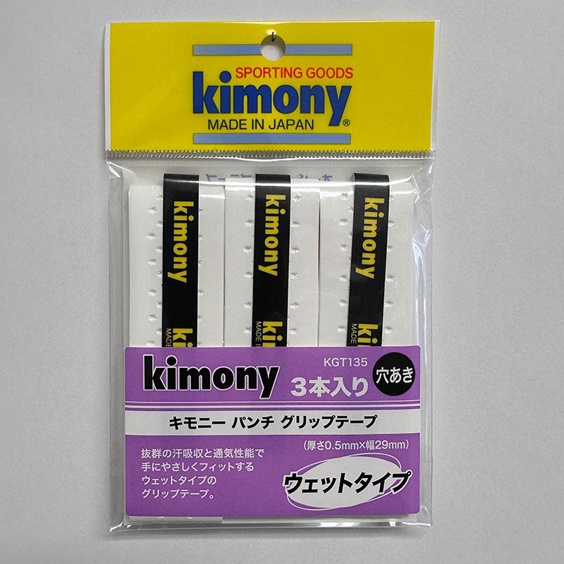 Kimony Hi-Soft Perforated Tape 3 Pack Tennis Badminton Ovegrip