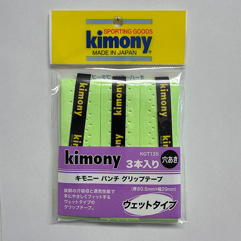 Kimony Hi-Soft Perforated Tape 3 Pack Tennis Badminton Ovegrip